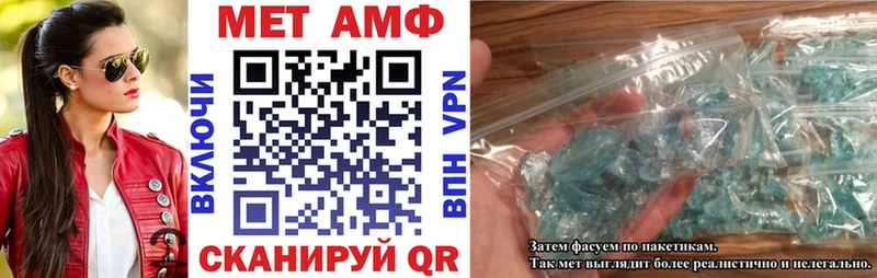 omg маркетплейс  Торопец  Amphetamine 98% 