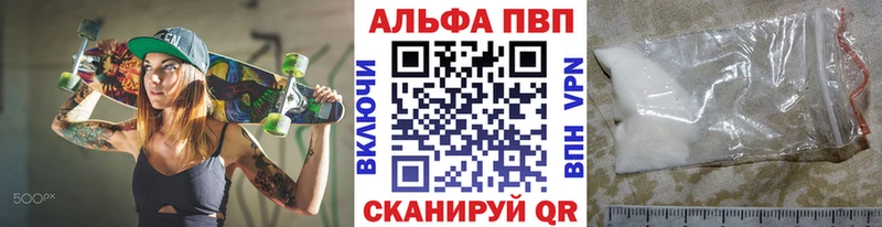 что такое   Торопец  А ПВП СК КРИС 