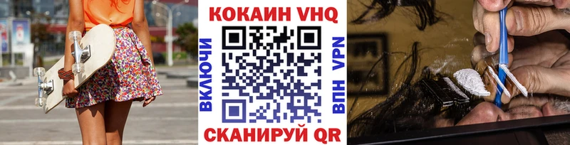 закладки  Торопец  COCAIN 99% 