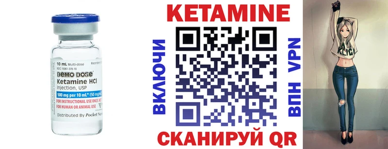 наркошоп  MEGA онион  КЕТАМИН VHQ  Торопец 