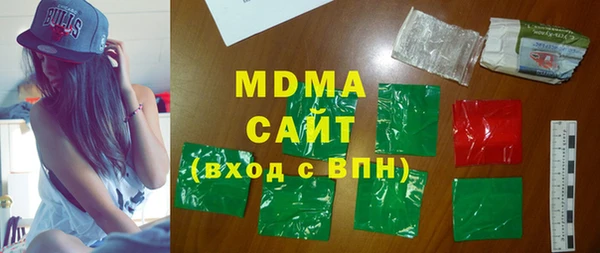 мескалин Беломорск
