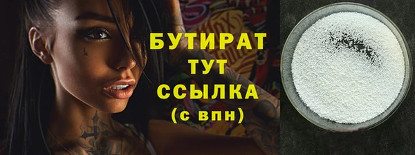 apvp Белокуриха