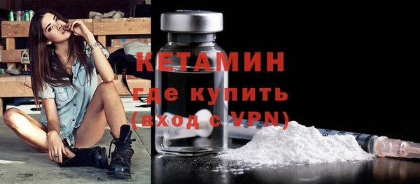мескалин Беломорск