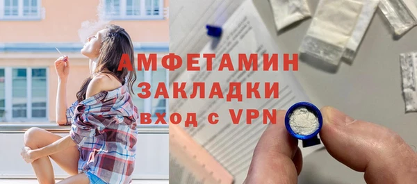 мескалин Беломорск