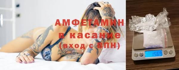 мескалин Беломорск