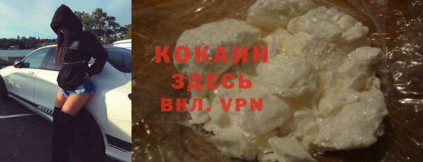 мескалин Беломорск