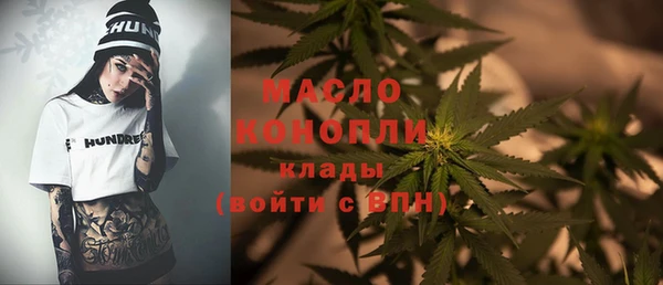 мескалин Беломорск