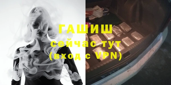 мескалин Беломорск