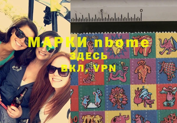 mdma Белоозёрский