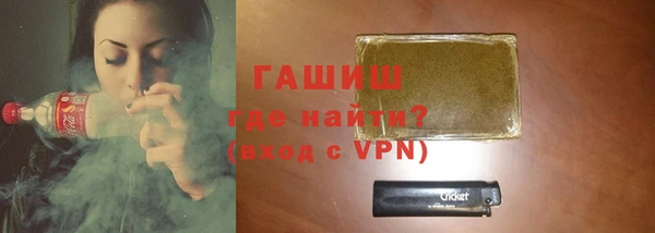 мескалин Беломорск