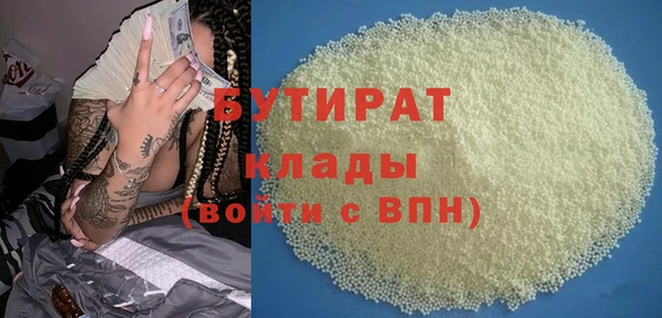 мескалин Беломорск