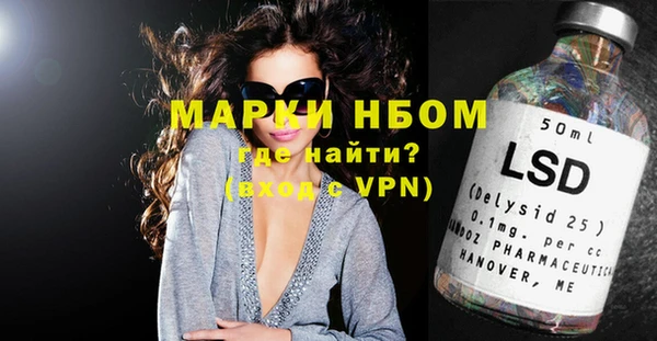 apvp Белокуриха