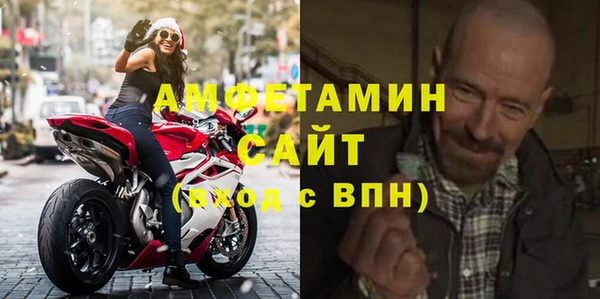 мескалин Беломорск