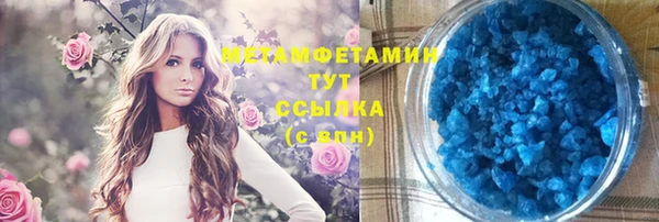 мескалин Беломорск