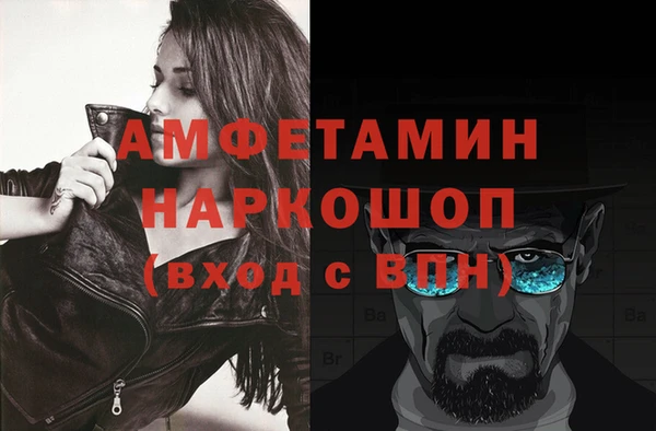 apvp Белокуриха