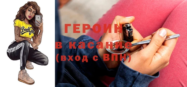 мескалин Беломорск