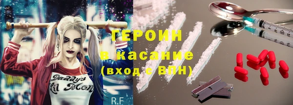 мескалин Беломорск