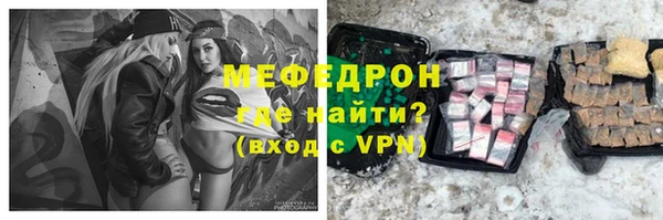 мескалин Беломорск