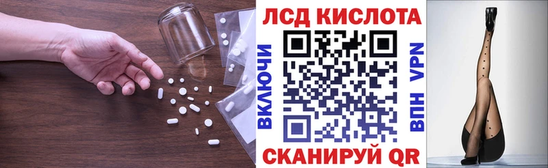 наркота  Торопец  LSD-25 экстази ecstasy 