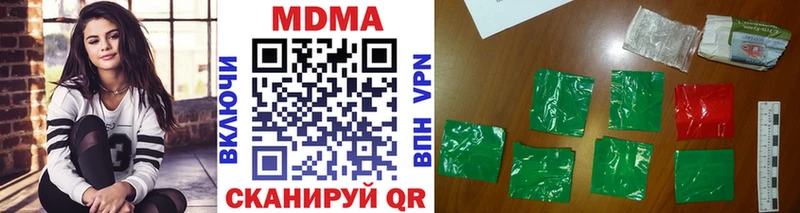 MDMA Molly  купить наркотик  Торопец 
