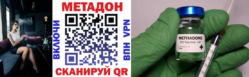 МЕТАДОН methadone  закладки  Торопец 