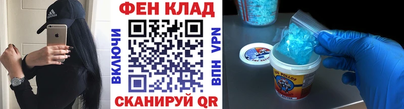 blacksprut вход  наркота  Торопец  Метамфетамин мет 