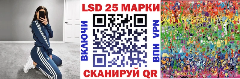 Марки N-bome 1,8мг  Торопец 