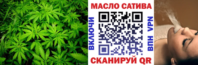 ТГК гашишное масло  мега ссылки  Торопец 