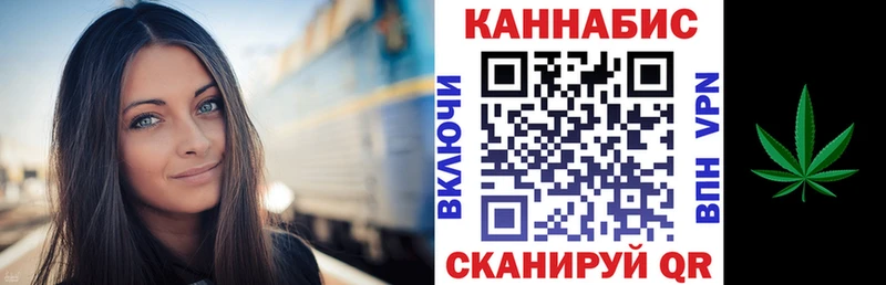 Канабис VHQ  Торопец 